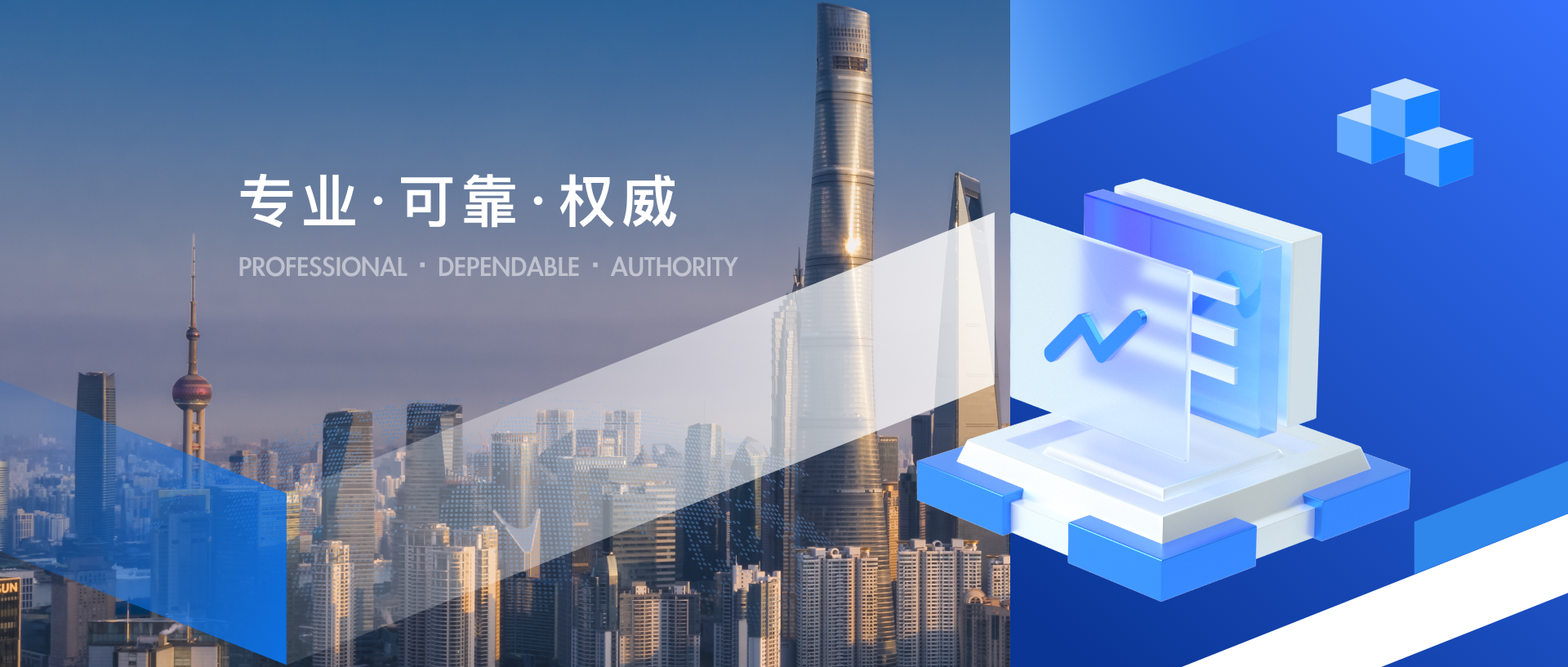 -上海社科院舆情中心舆情调研平台